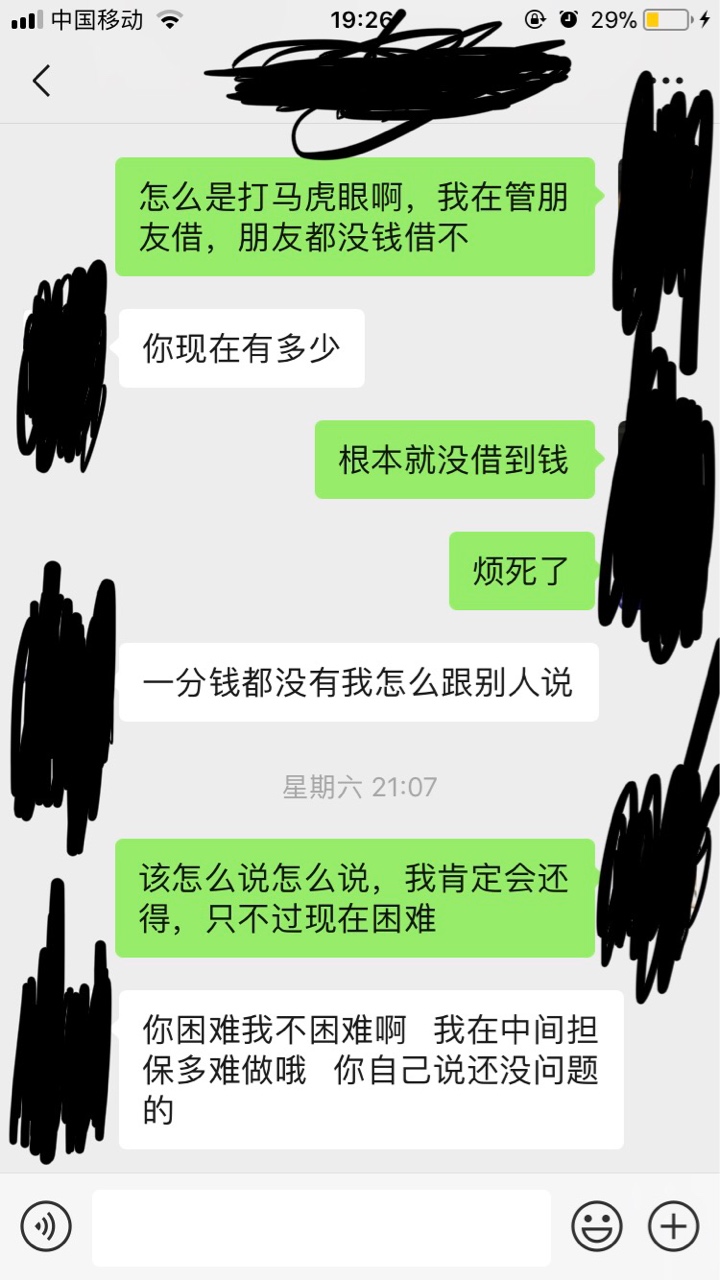 各位老哥线下高利贷可以只还本金嘛！手续费加三个月利息再加一个月逾期都超过本金了，35 / 作者:刀剑 / 
