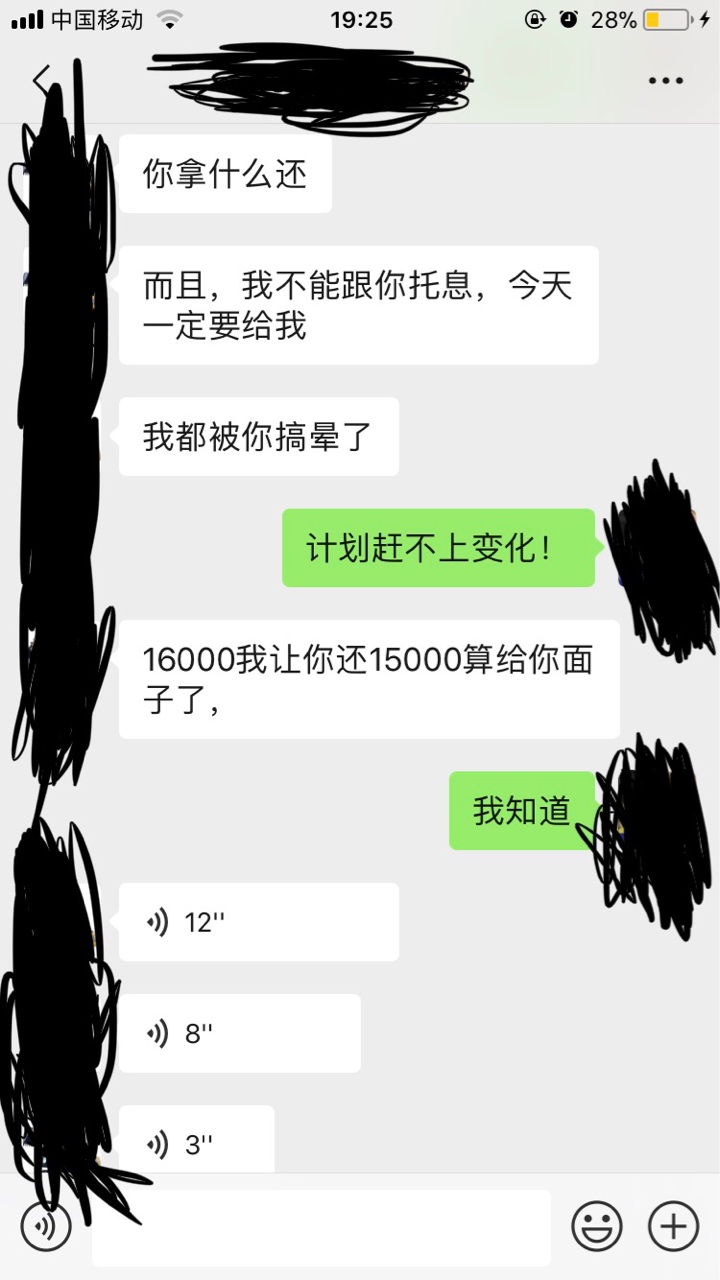 各位老哥线下高利贷可以只还本金嘛！手续费加三个月利息再加一个月逾期都超过本金了，58 / 作者:刀剑 / 
