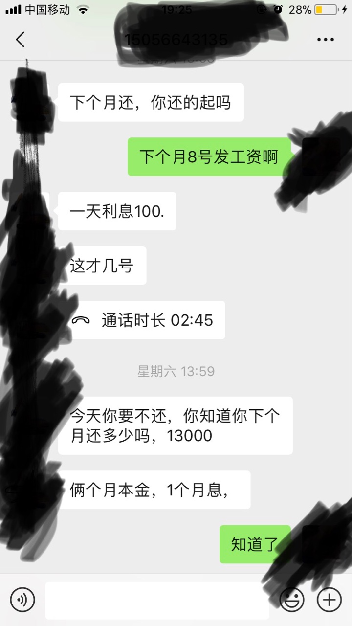 各位老哥线下高利贷可以只还本金嘛！手续费加三个月利息再加一个月逾期都超过本金了，44 / 作者:刀剑 / 