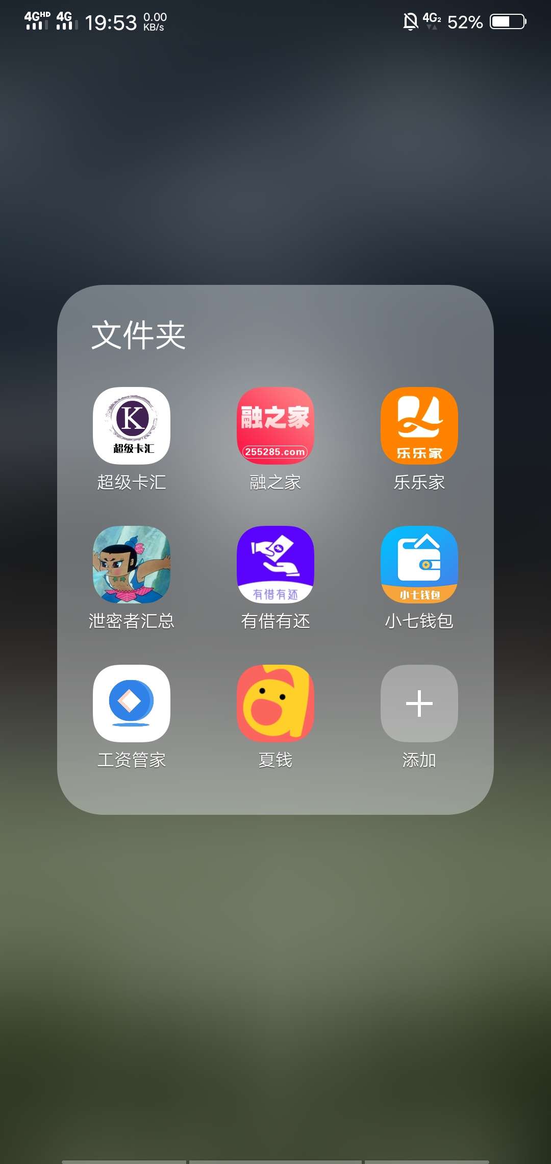 天啊，不敢相信，审核了一个多小时！先说一下资质，蘑菇分100，卡农查的5.2分，双命中61 / 作者:无赖777 / 