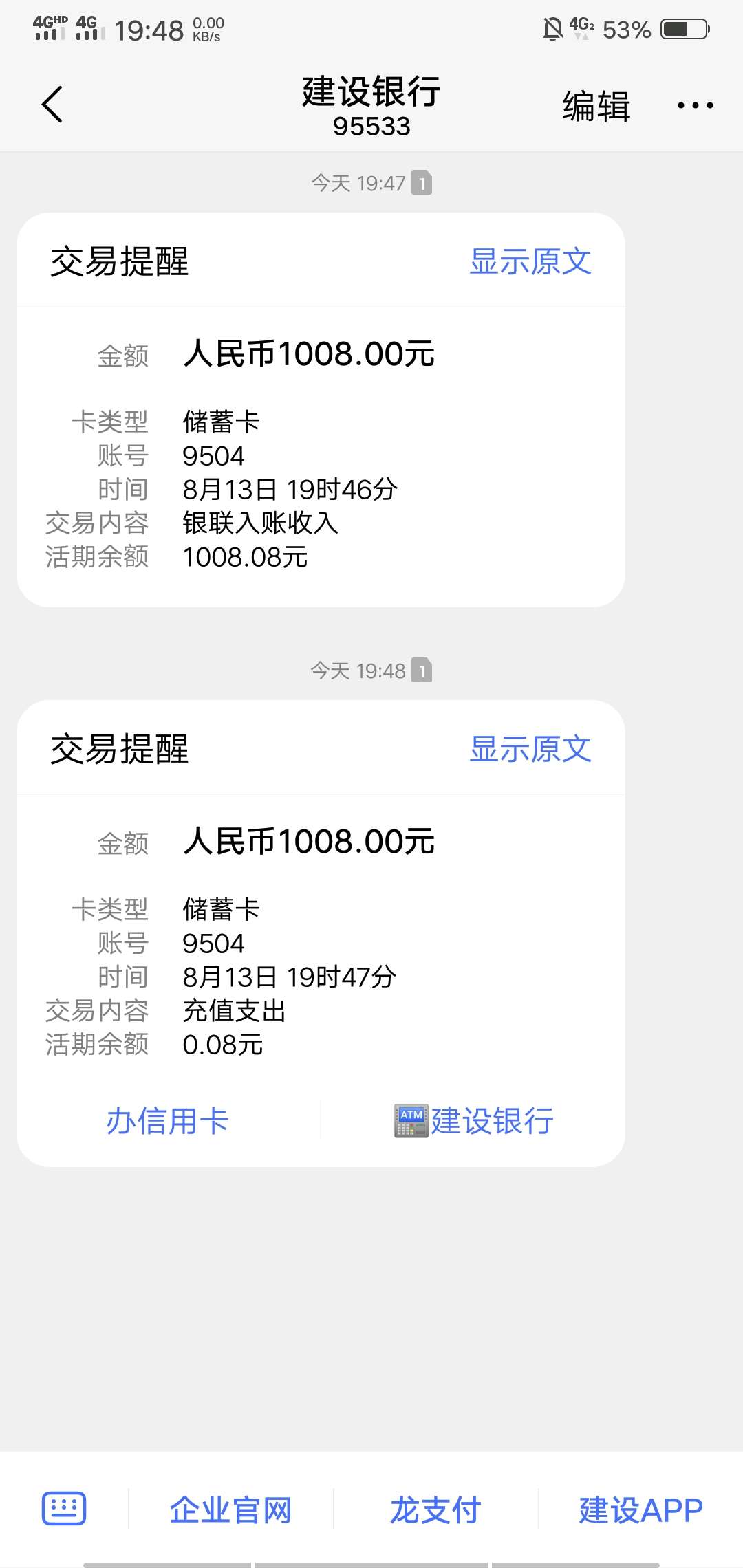 天啊，不敢相信，审核了一个多小时！先说一下资质，蘑菇分100，卡农查的5.2分，双命中22 / 作者:无赖777 / 