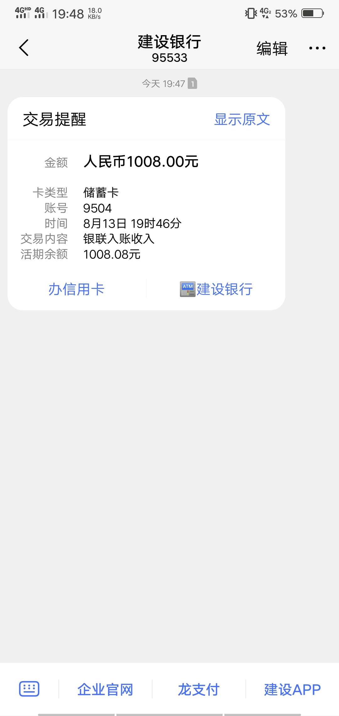 天啊，不敢相信，审核了一个多小时！先说一下资质，蘑菇分100，卡农查的5.2分，双命中66 / 作者:无赖777 / 