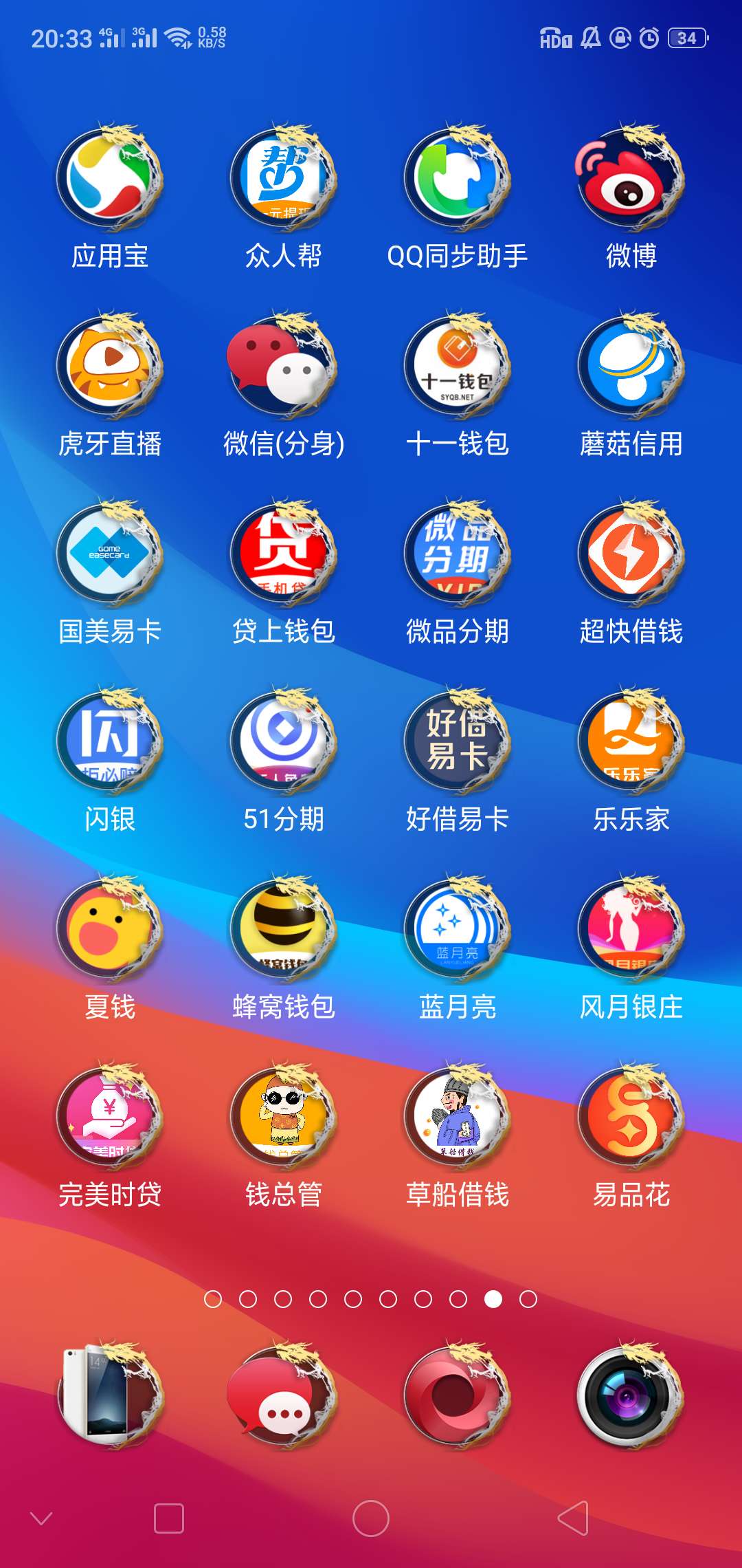 直播试水

24 / 作者:lonjjnnn / 