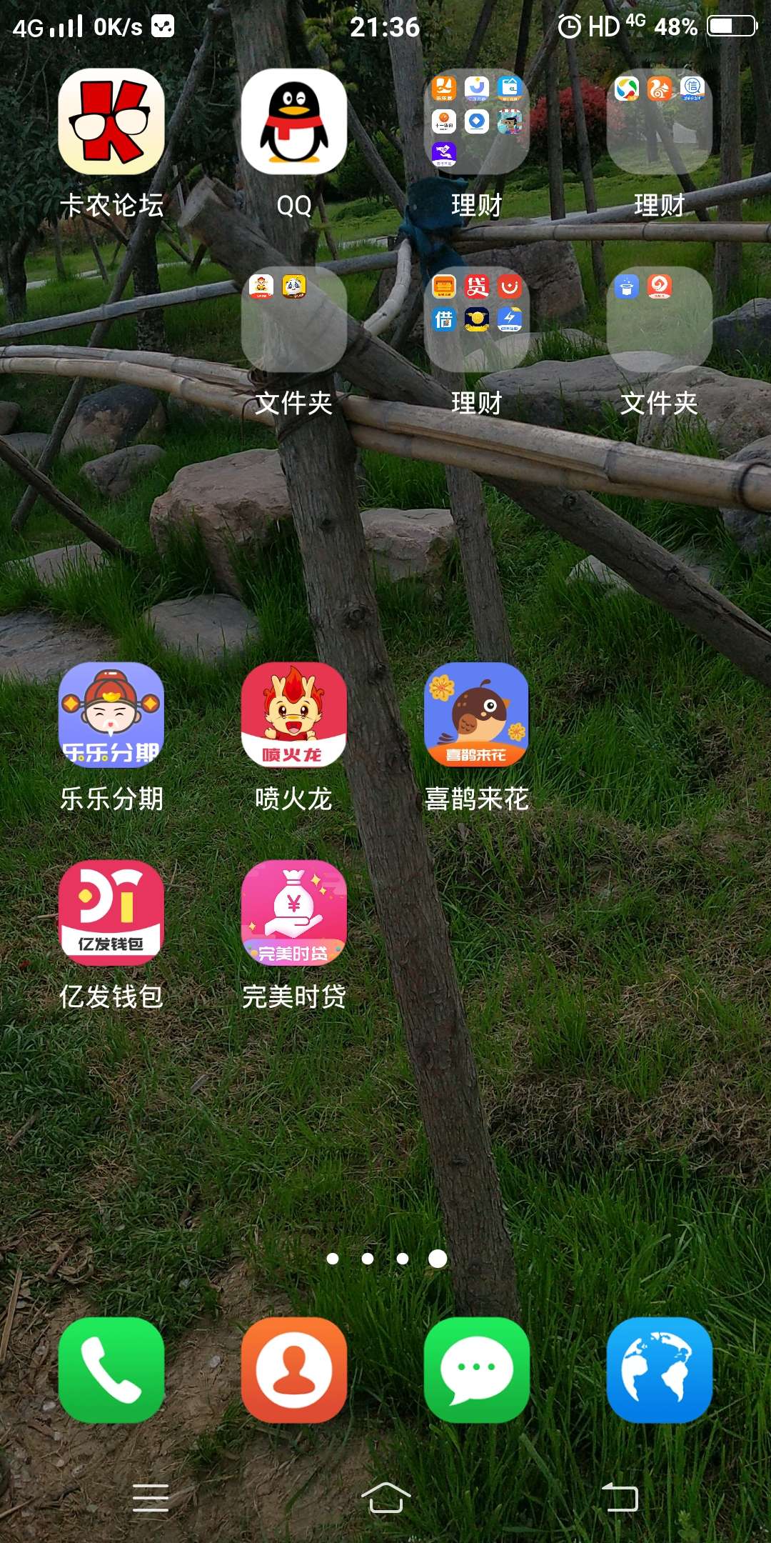不撸了，休息一会，总结一下，钱币币系列今天总共五杀，总收入7839元。很多口子像毛毛22 / 作者:轩萱电子 / 