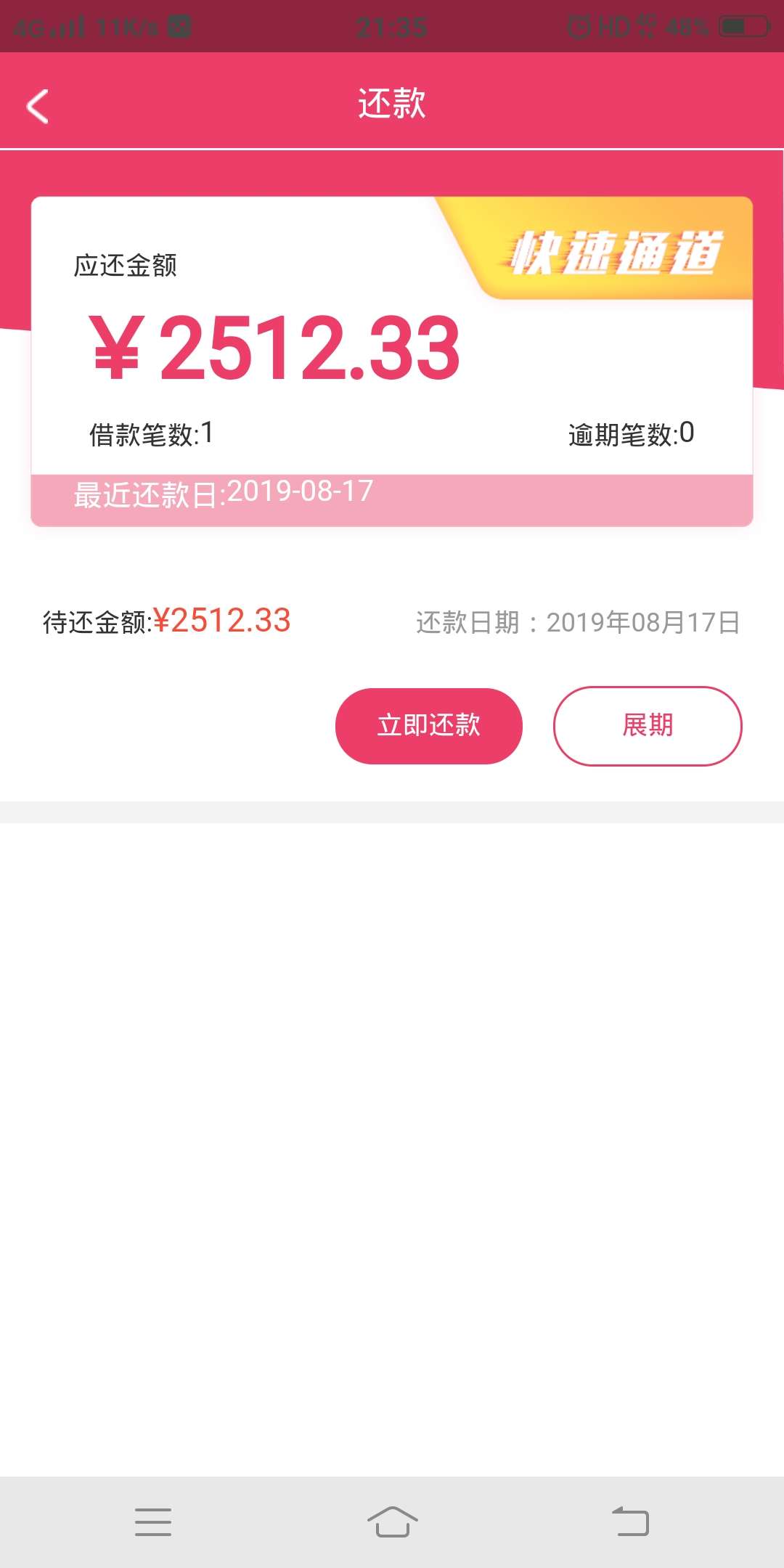 不撸了，休息一会，总结一下，钱币币系列今天总共五杀，总收入7839元。很多口子像毛毛37 / 作者:轩萱电子 / 