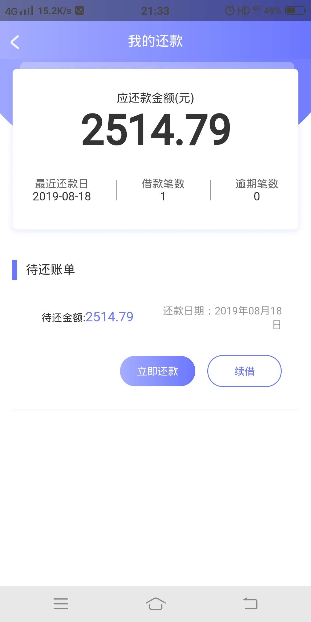 不撸了，休息一会，总结一下，钱币币系列今天总共五杀，总收入7839元。很多口子像毛毛81 / 作者:轩萱电子 / 