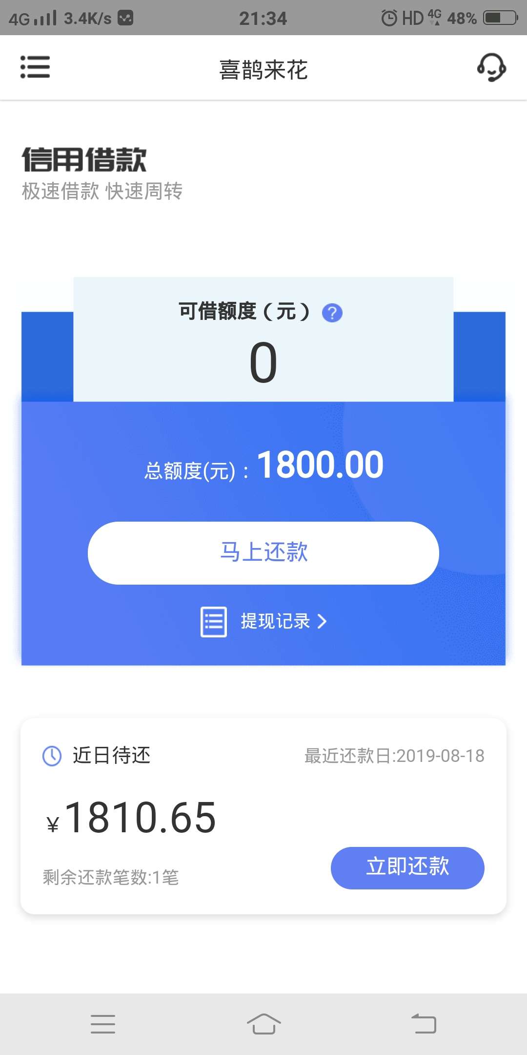 不撸了，休息一会，总结一下，钱币币系列今天总共五杀，总收入7839元。很多口子像毛毛12 / 作者:轩萱电子 / 