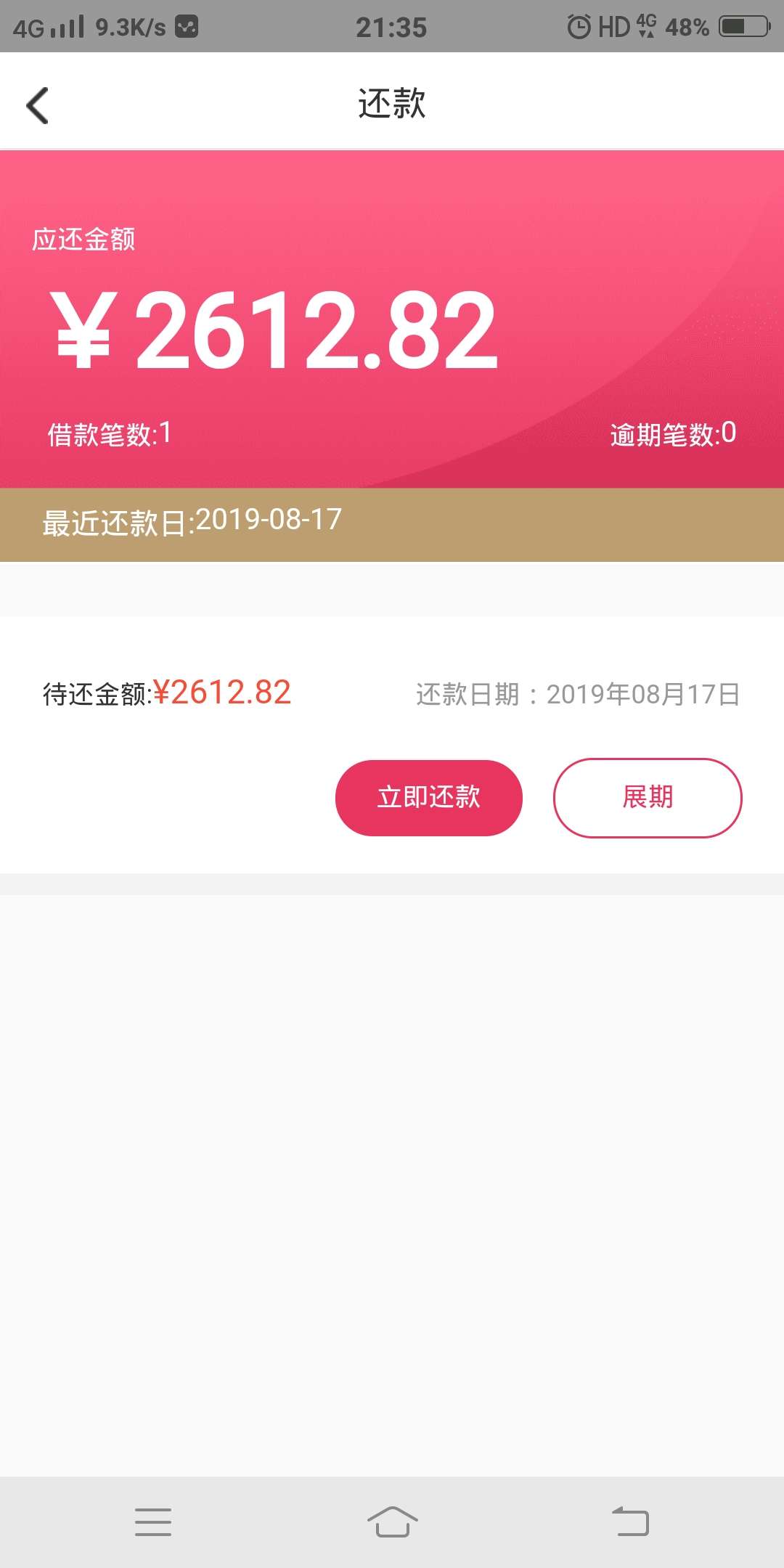 不撸了，休息一会，总结一下，钱币币系列今天总共五杀，总收入7839元。很多口子像毛毛71 / 作者:轩萱电子 / 