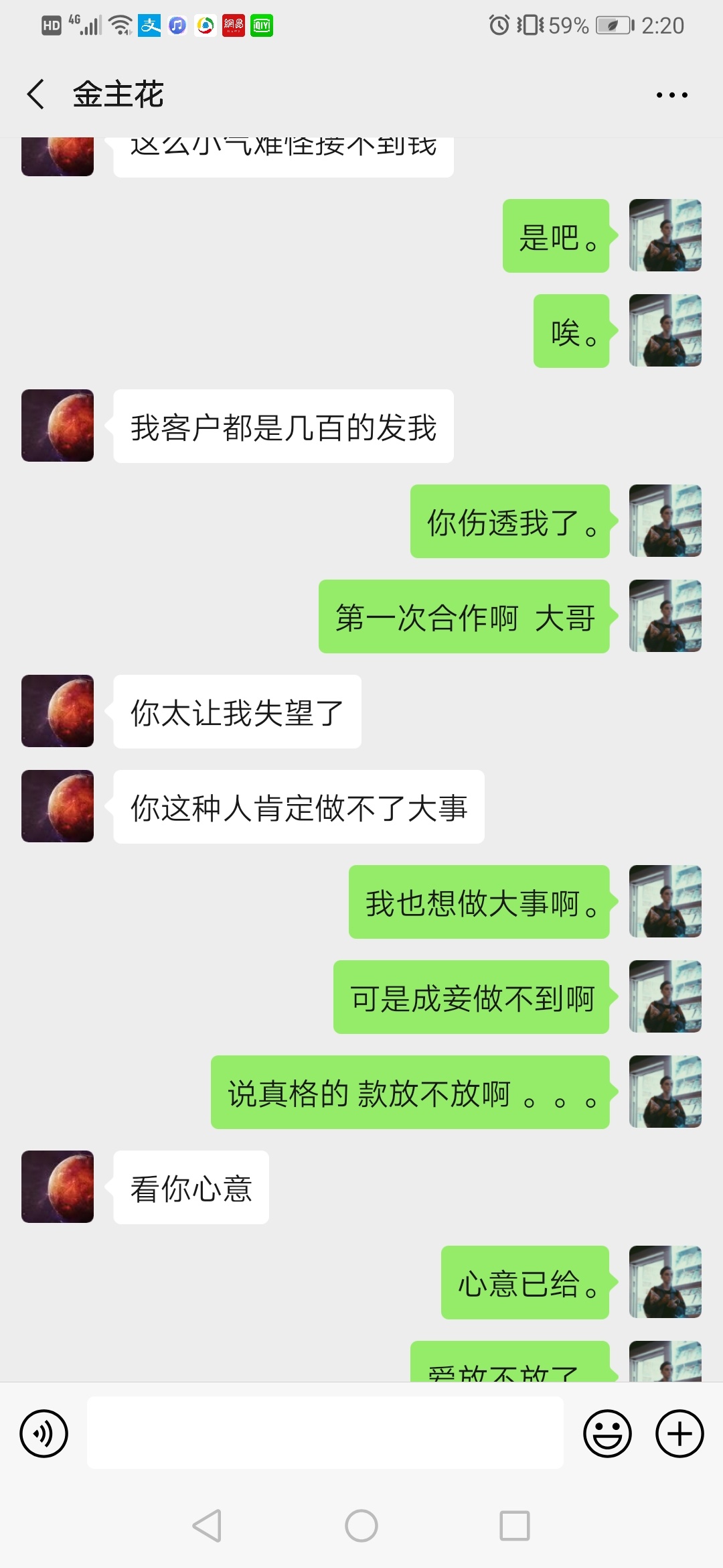 只发工资单不发工资的公司，口子也撸不下来还被骗









13 / 作者:卡农小滴水 / 