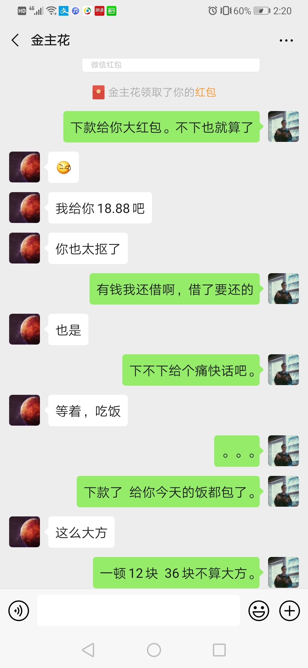 只发工资单不发工资的公司，口子也撸不下来还被骗









52 / 作者:卡农小滴水 / 