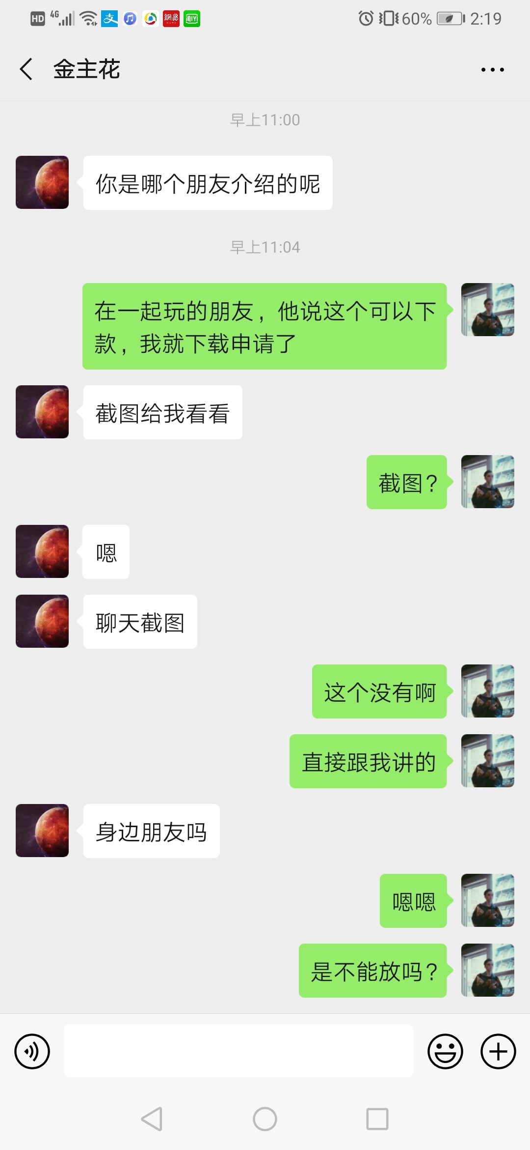 只发工资单不发工资的公司，口子也撸不下来还被骗









92 / 作者:卡农小滴水 / 