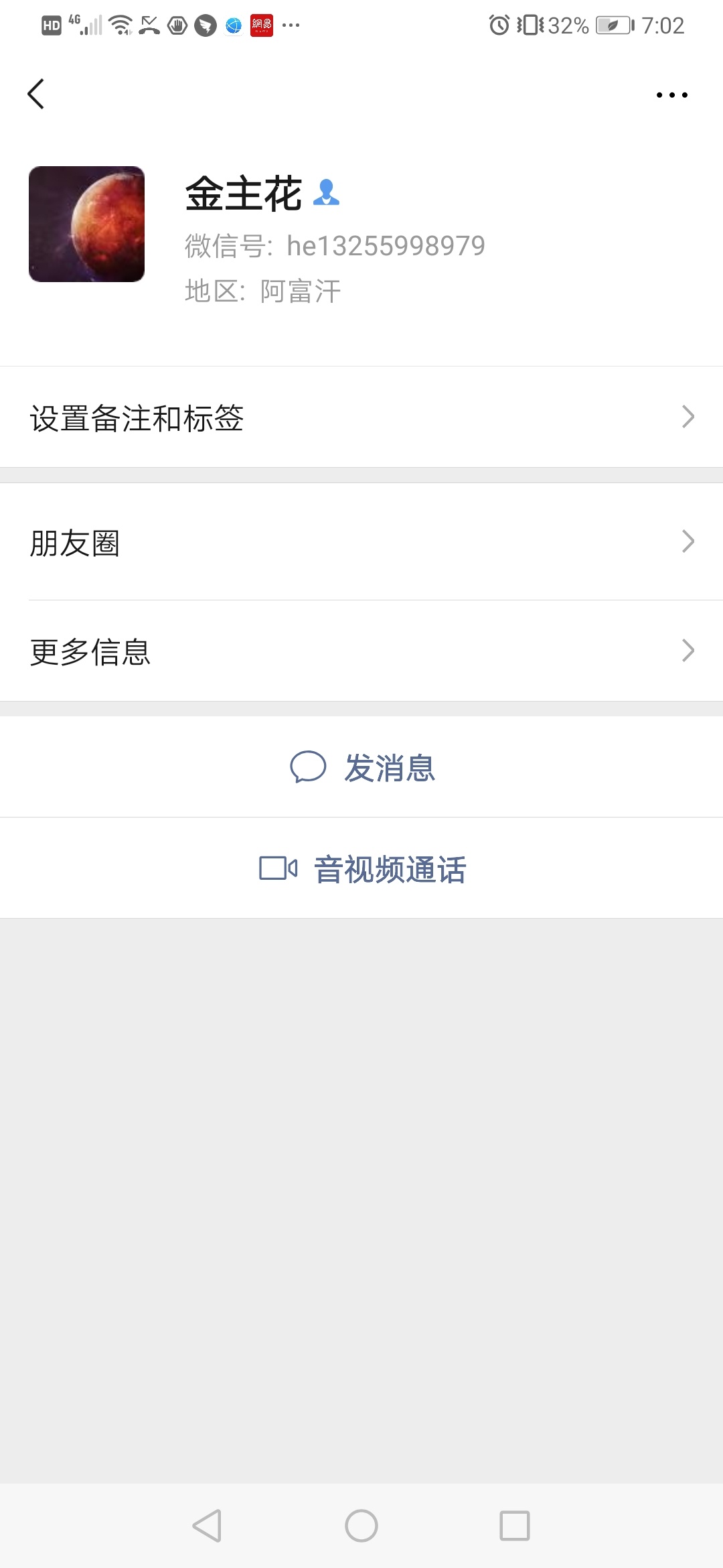 只发工资单不发工资的公司，口子也撸不下来还被骗









90 / 作者:卡农小滴水 / 