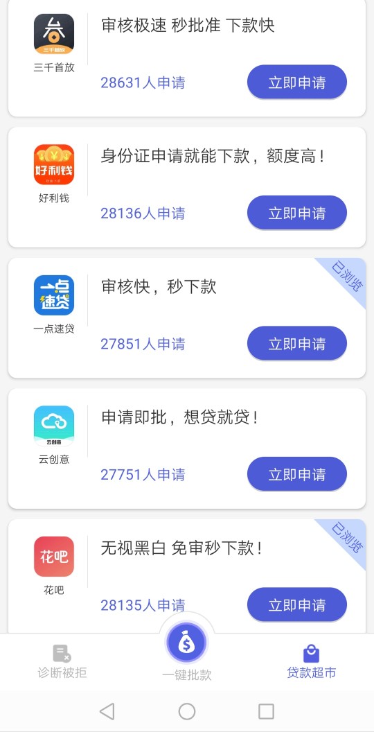 不撸了，休息一会，总结一下，钱币币系列今天总共五杀，总收入7839元。很多口子像毛毛66 / 作者:用我媳妇儿的号 / 