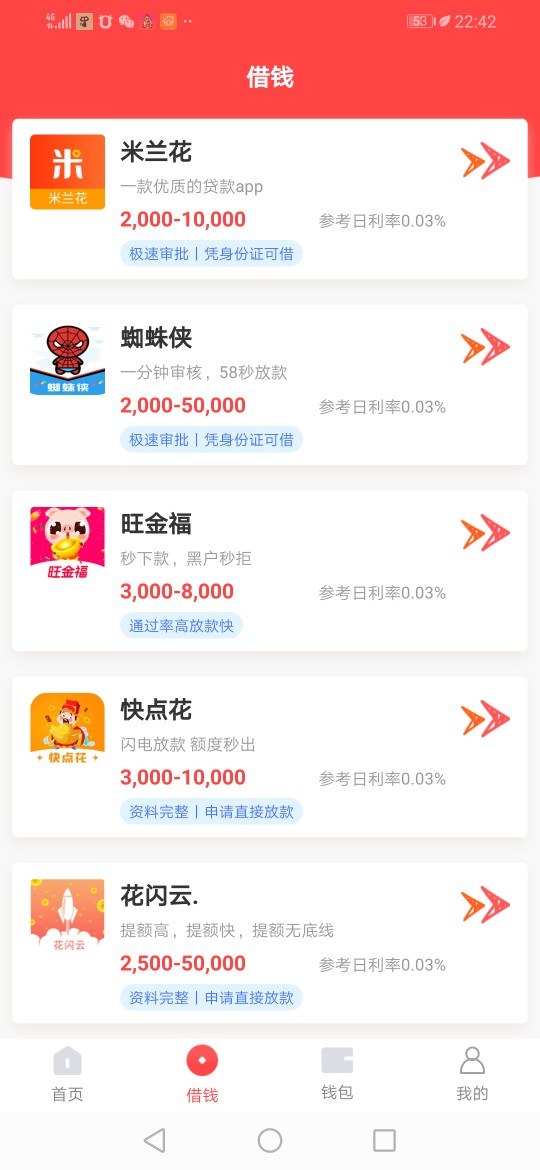 不撸了，休息一会，总结一下，钱币币系列今天总共五杀，总收入7839元。很多口子像毛毛77 / 作者:用我媳妇儿的号 / 