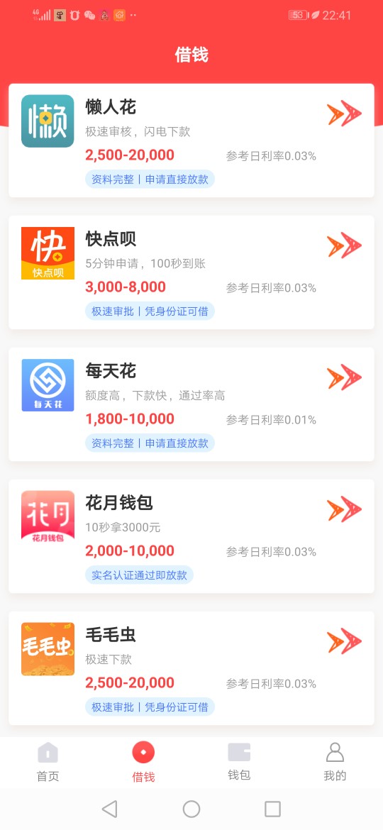 不撸了，休息一会，总结一下，钱币币系列今天总共五杀，总收入7839元。很多口子像毛毛36 / 作者:用我媳妇儿的号 / 