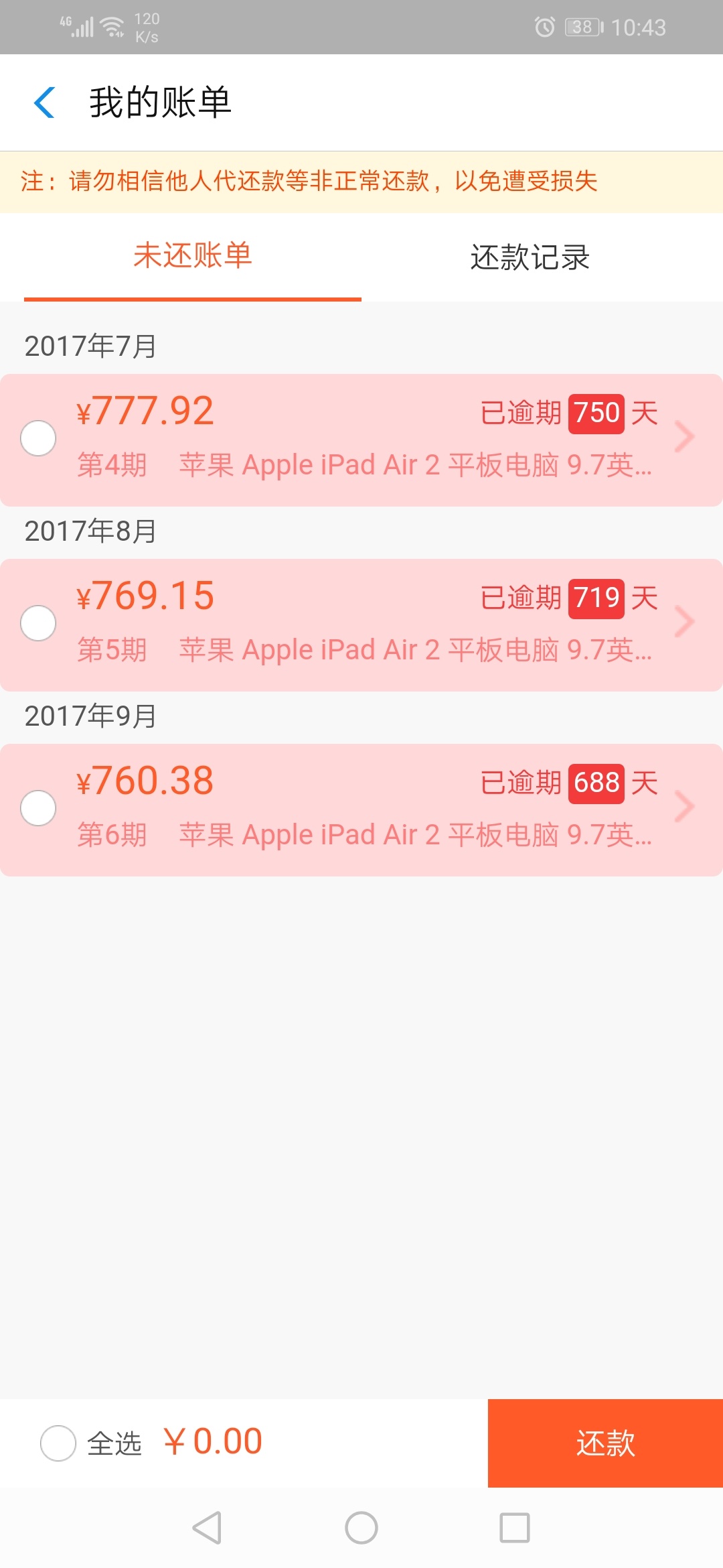 恕我直言在座的各位都是垃圾，我就问问还有谁？


5 / 作者:i001118 / 