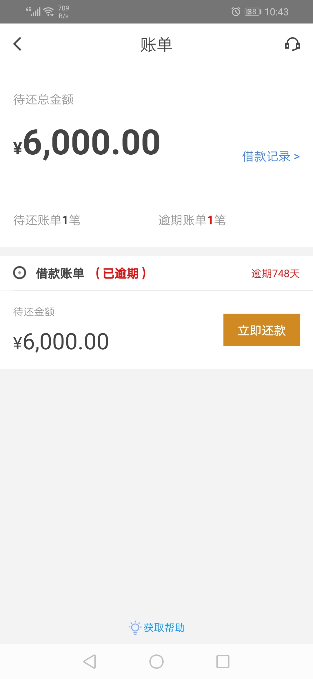 恕我直言在座的各位都是垃圾，我就问问还有谁？


87 / 作者:i001118 / 