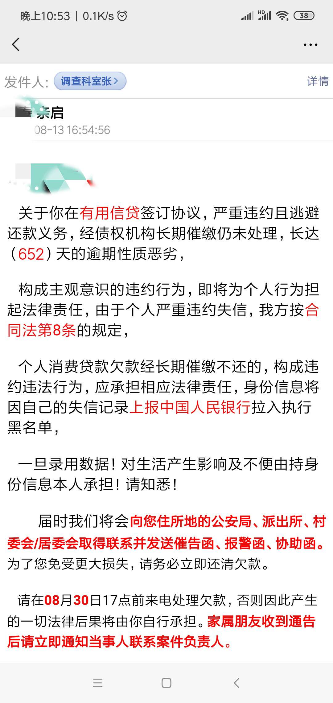 恕我直言在座的各位都是垃圾，我就问问还有谁？


97 / 作者:wkybf88888888 / 