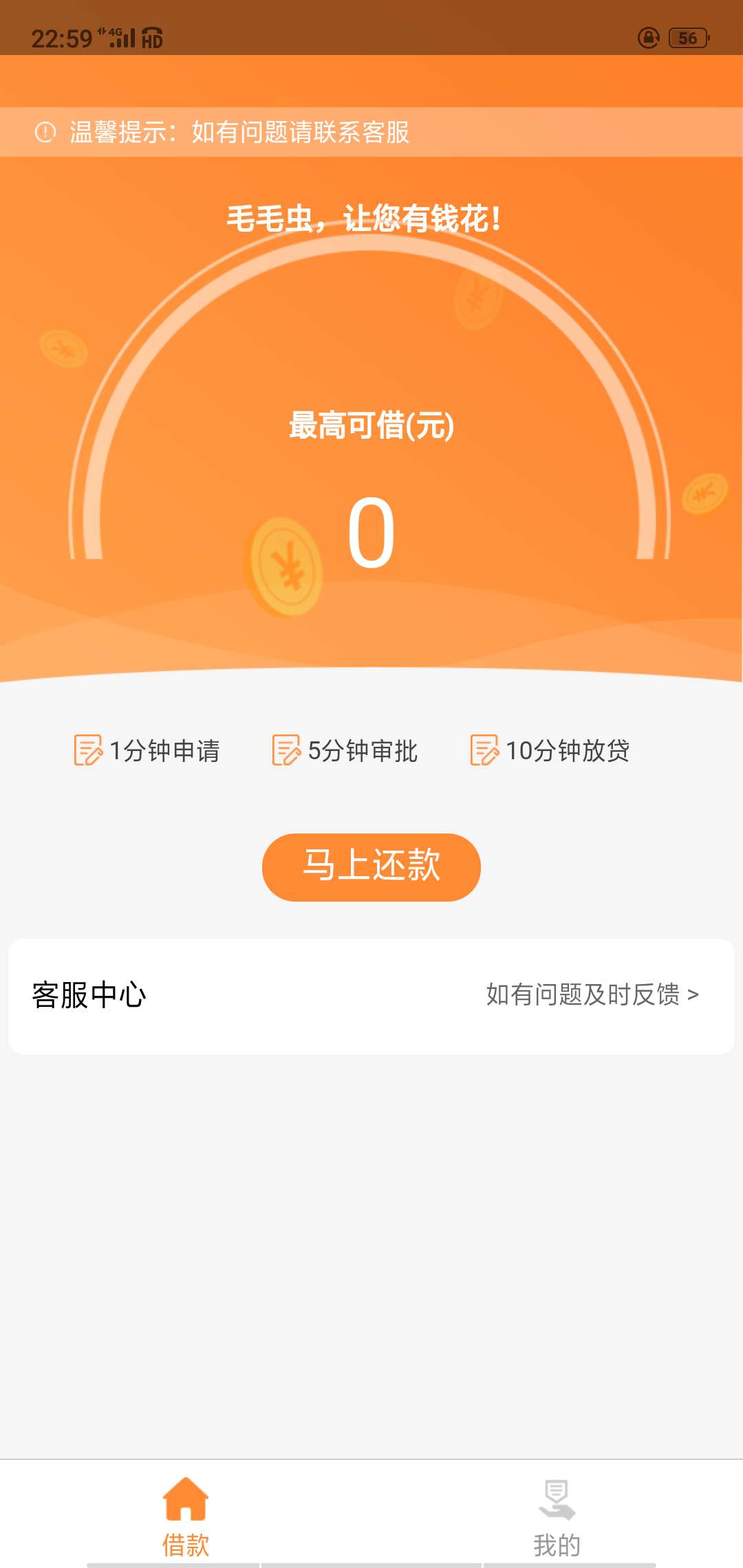 毛毛虫秒过钱币币三杀了 另外问下喷火龙无法购买是渠道问题吗？


15 / 作者:小生不才ic / 