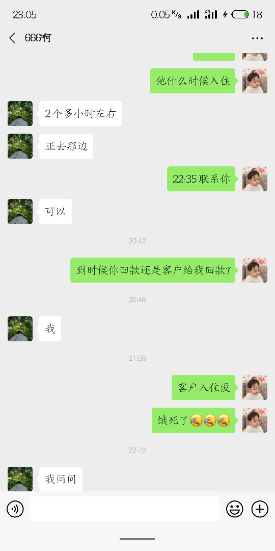 各位老哥注意一下套信用住！两百块都要忽悠我半天！









71 / 作者:Zqb7744 / 