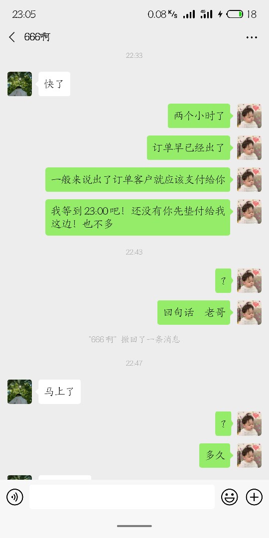 各位老哥注意一下套信用住！两百块都要忽悠我半天！









64 / 作者:Zqb7744 / 