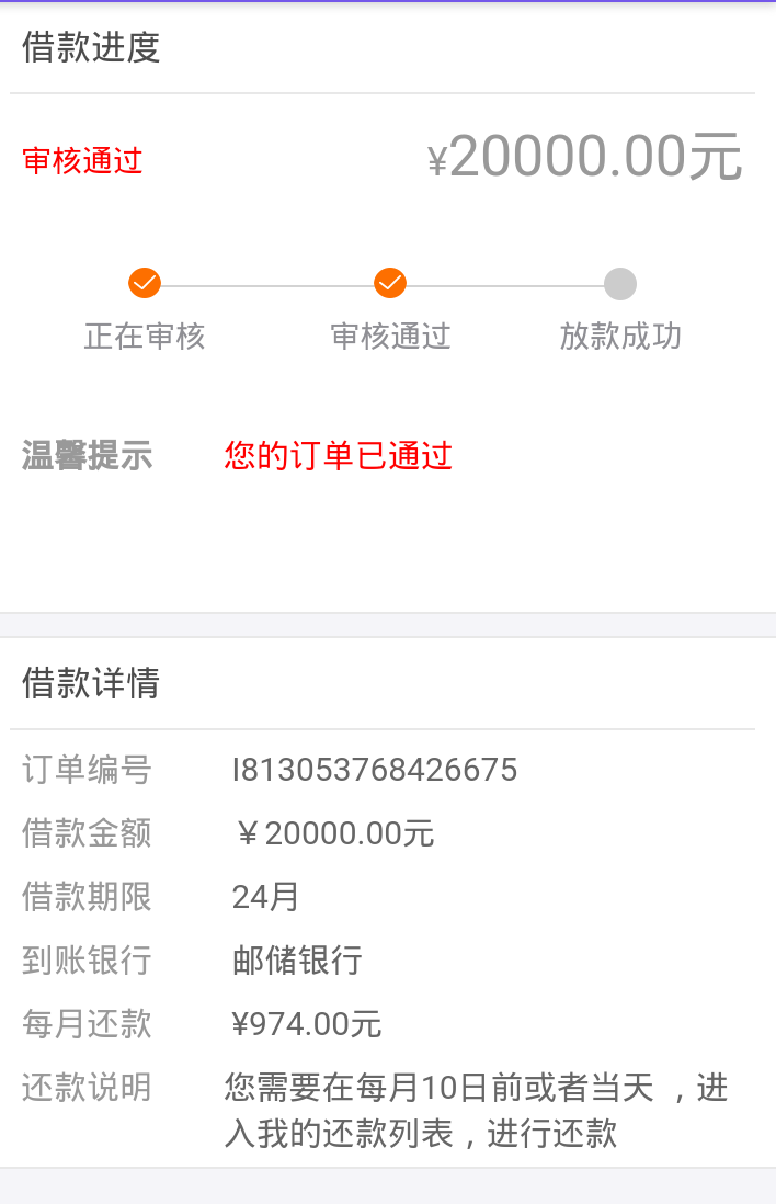 老哥们有没有搞过这个的？

9 / 作者:魏特琳 / 