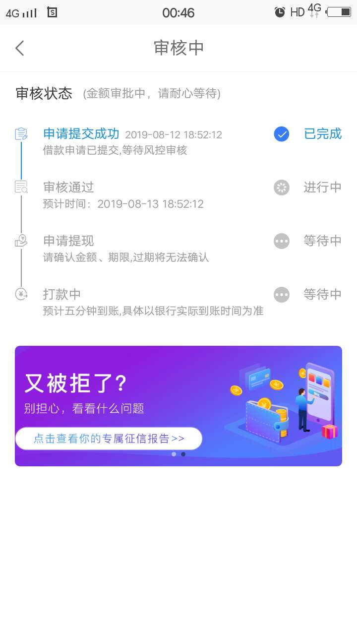 老哥些看看这是假口子吗？一直都是这样

86 / 作者:都是己注册了？ / 