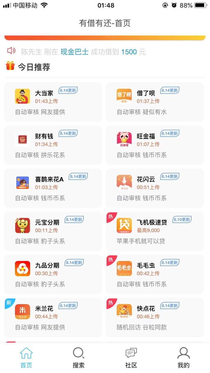 真厉害阿全聚德

83 / 作者:害怕强制的男人 / 