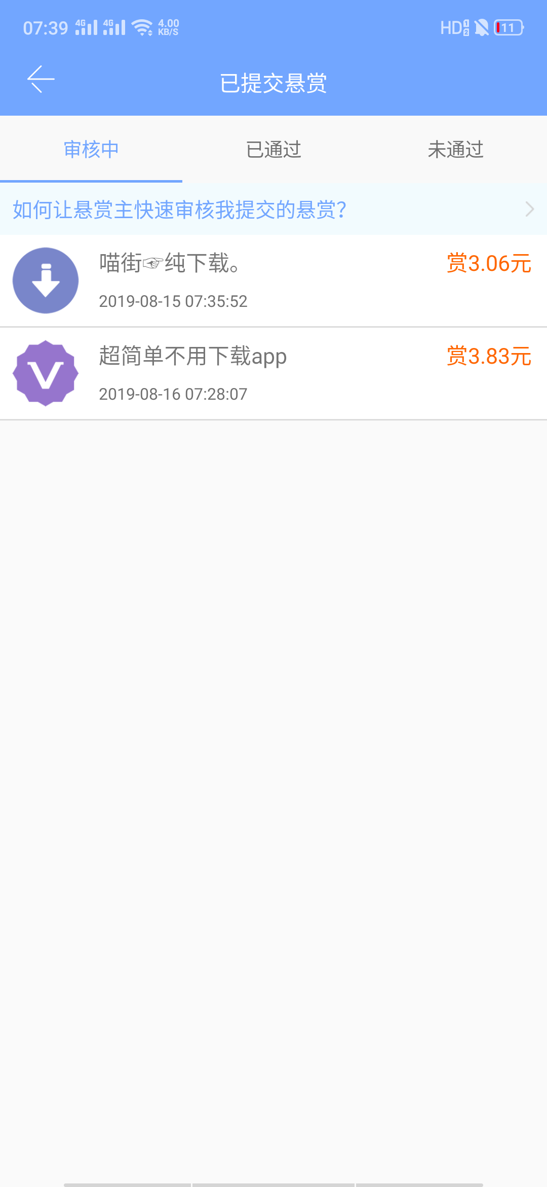 口子不下，大清早薅点羊毛，吃饭

71 / 作者:林沫 / 