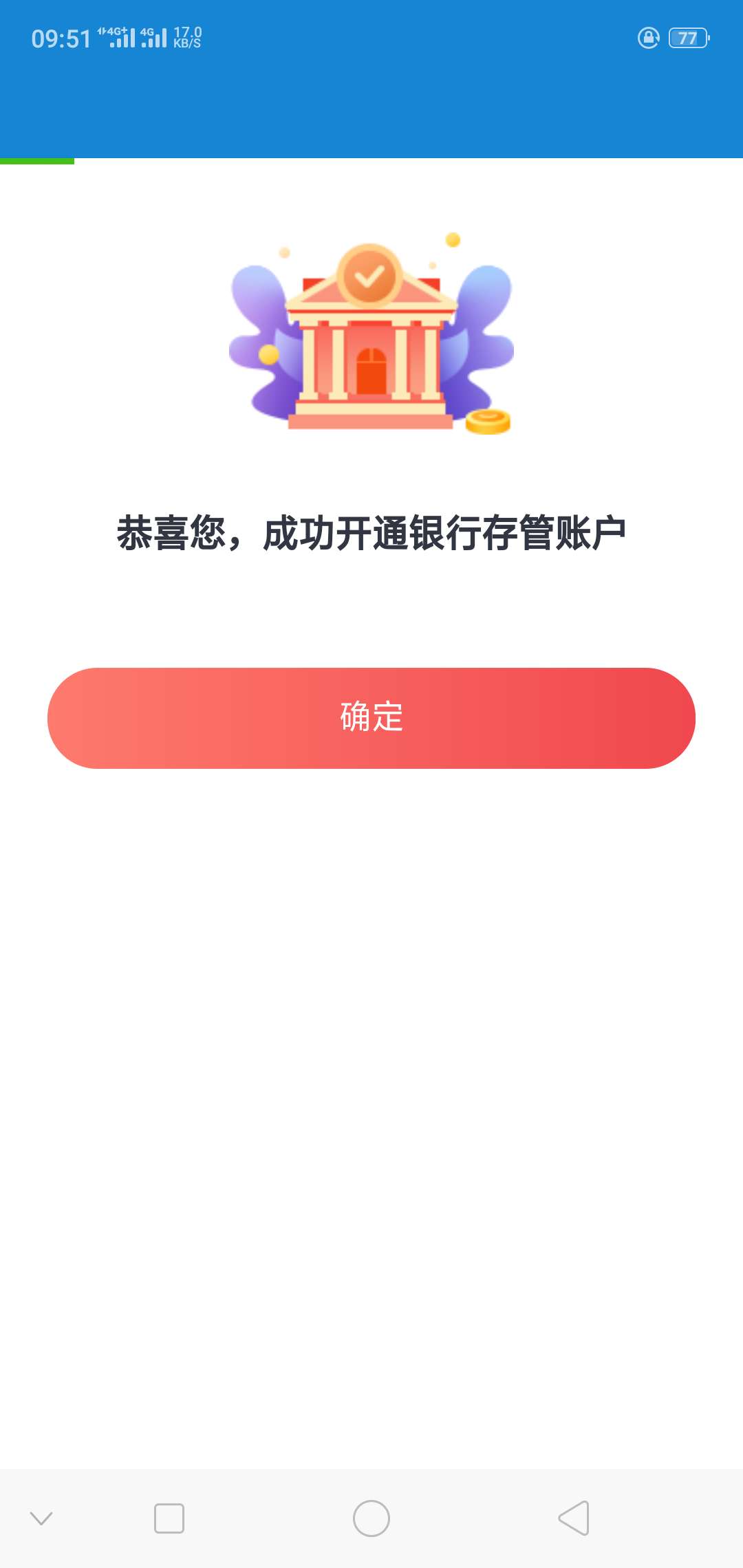 闪电借款之前一直没额度，今天登陆突然有额度了，1500啊，正急用钱呢？买了黑卡，不知77 / 作者:我你情我愿 / 