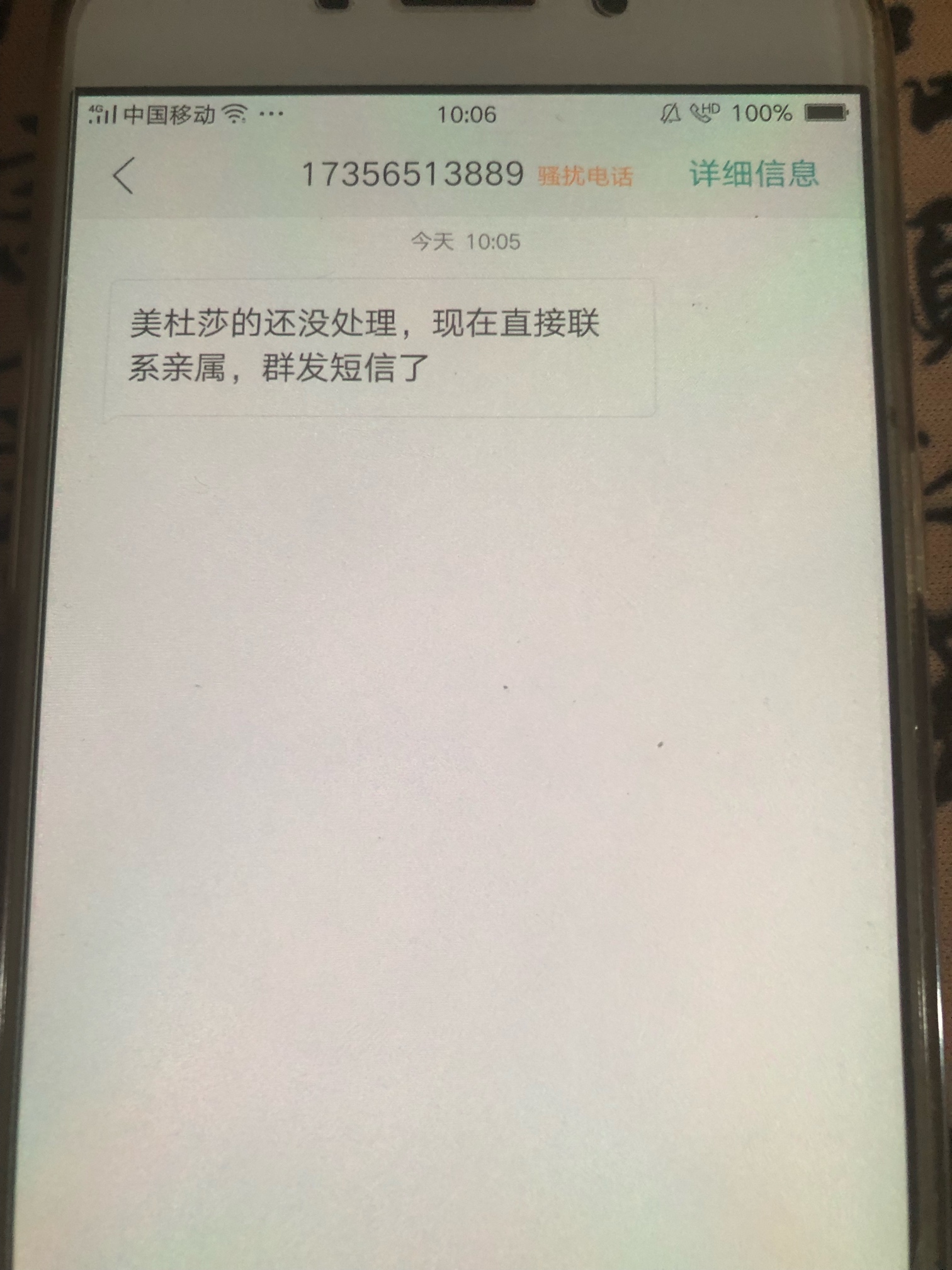 它来了它来了 它带着群发走来了

99 / 作者:撸工资为了上岸 / 