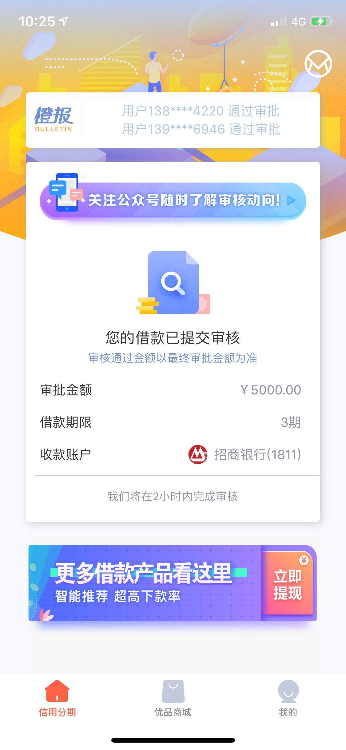 新橙优品

审核需要2到5个工作日


97 / 作者:Ndjdkdjdj / 