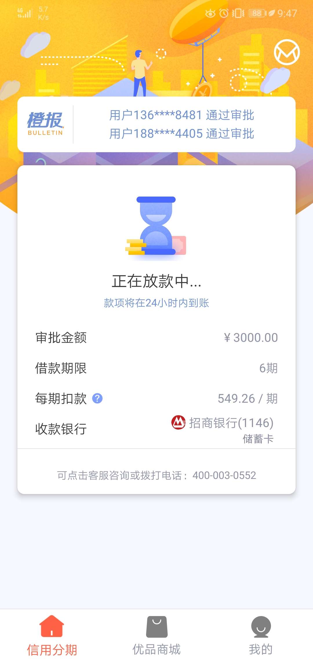 新橙优品

审核需要2到5个工作日


18 / 作者:urbbrgraougen / 