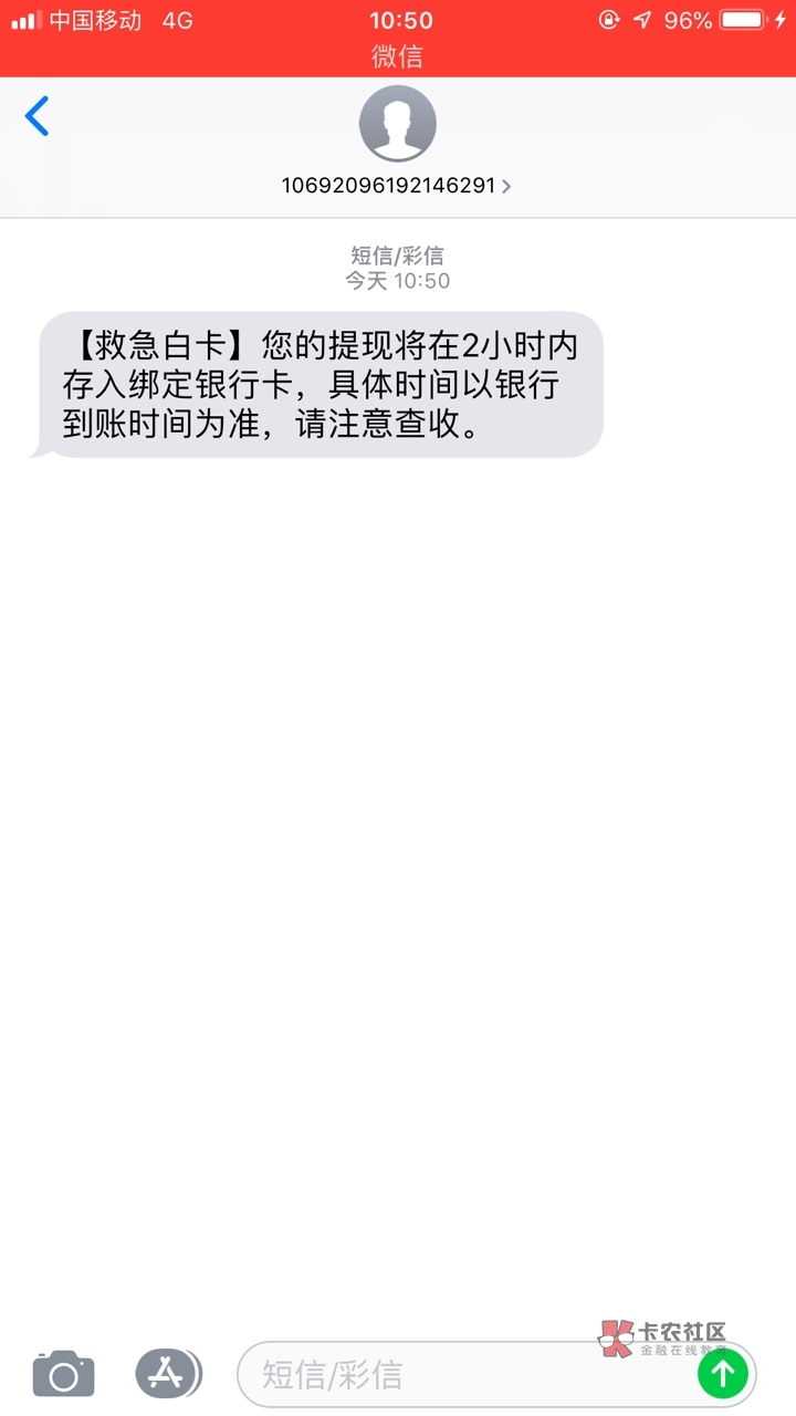 赶紧，救急白卡，秒通过秒放款，一个多月就过了一个，应该是漏洞或者放水。提交就是待57 / 作者:0633ma / 