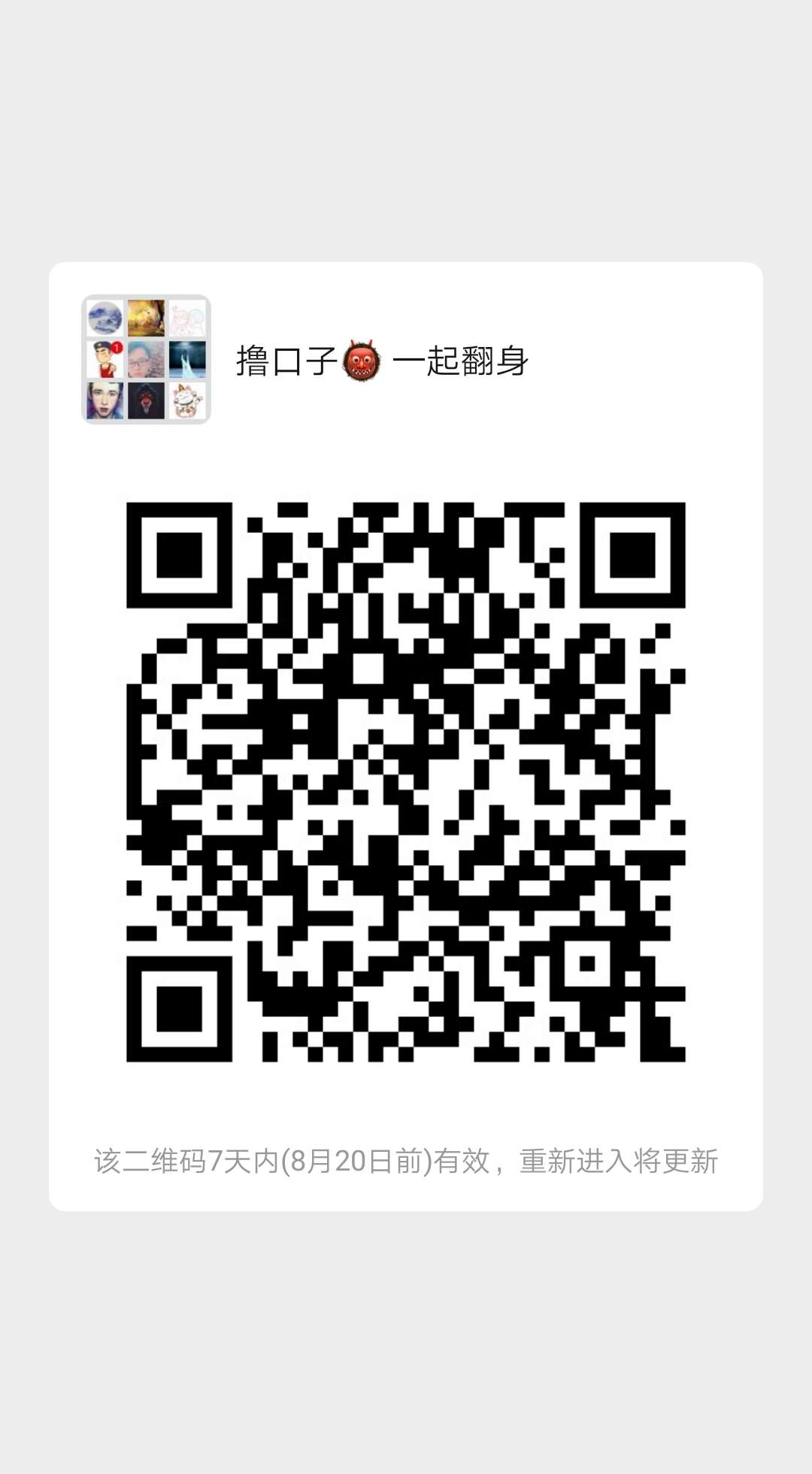 啥时候能上岸

90 / 作者:西门夜说 / 