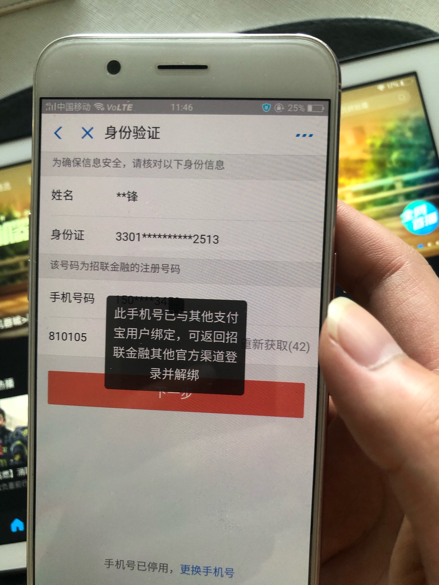 招联之前借不出来的可以去试试
招联之前借不出来的，评定不足的，可以去试试了，借款38 / 作者:那个她 / 