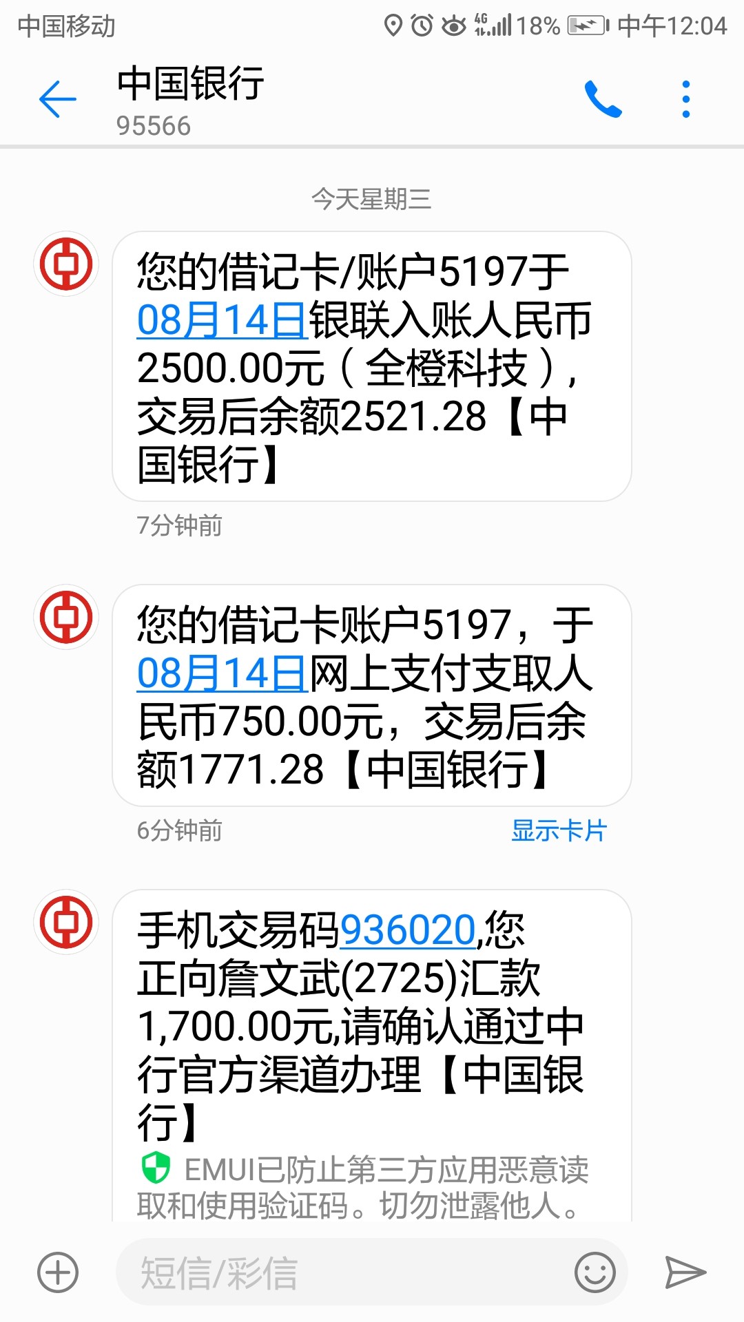 天下有借，入口dsq，秒到账，我玩笑了了，放款2500，打卡也是两千五，我没来得及取出94 / 作者:程少 / 