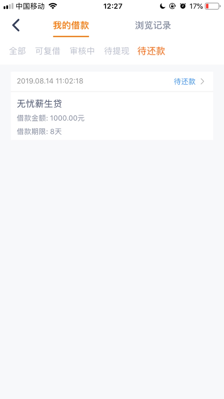冲鸭，下款了，求同系



34 / 作者:没那么难没那么 / 