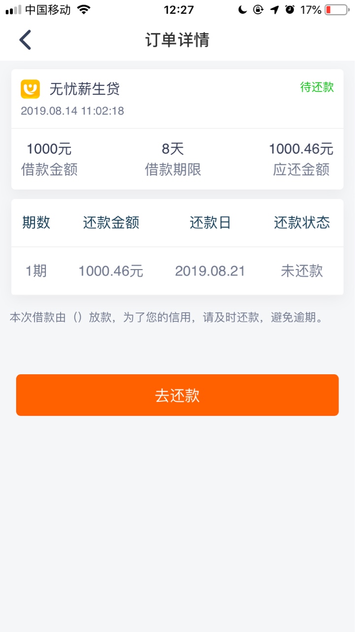 冲鸭，下款了，求同系



77 / 作者:没那么难没那么 / 