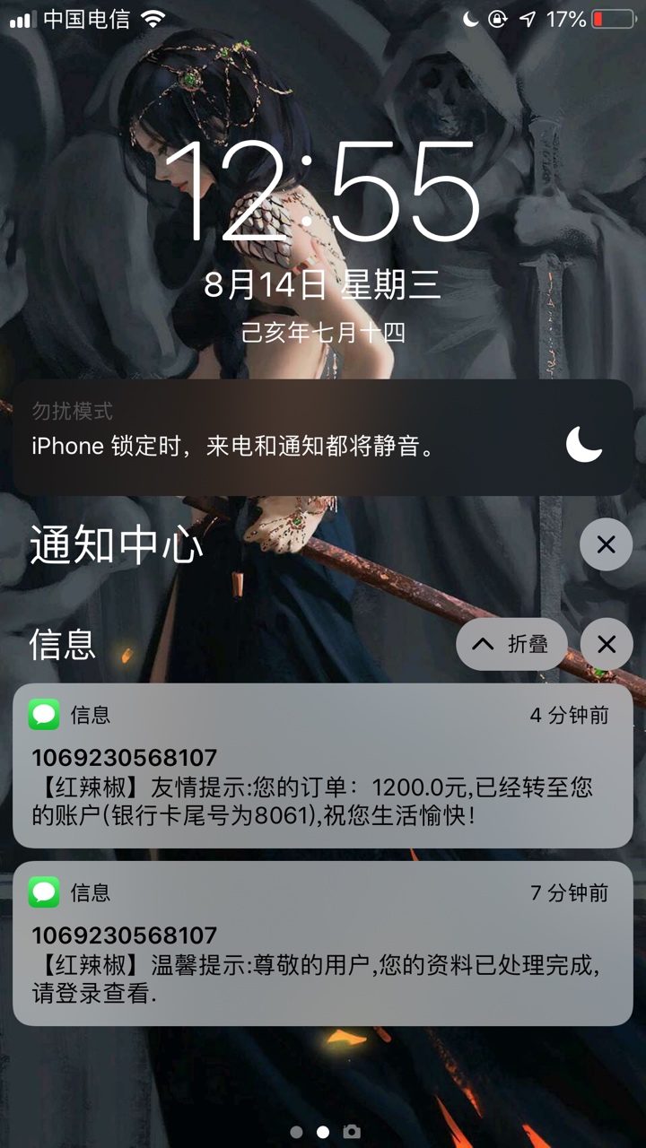 终于轮到我了，qz过后撸啥拒啥 今天终于下了 老哥们要试水的上 觉得是gt的就当没看见
36 / 作者:云流 / 