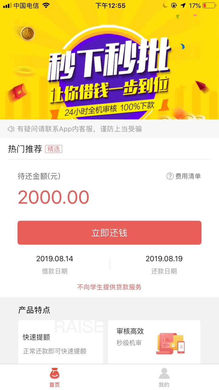 终于轮到我了，qz过后撸啥拒啥 今天终于下了 老哥们要试水的上 觉得是gt的就当没看见
97 / 作者:云流 / 
