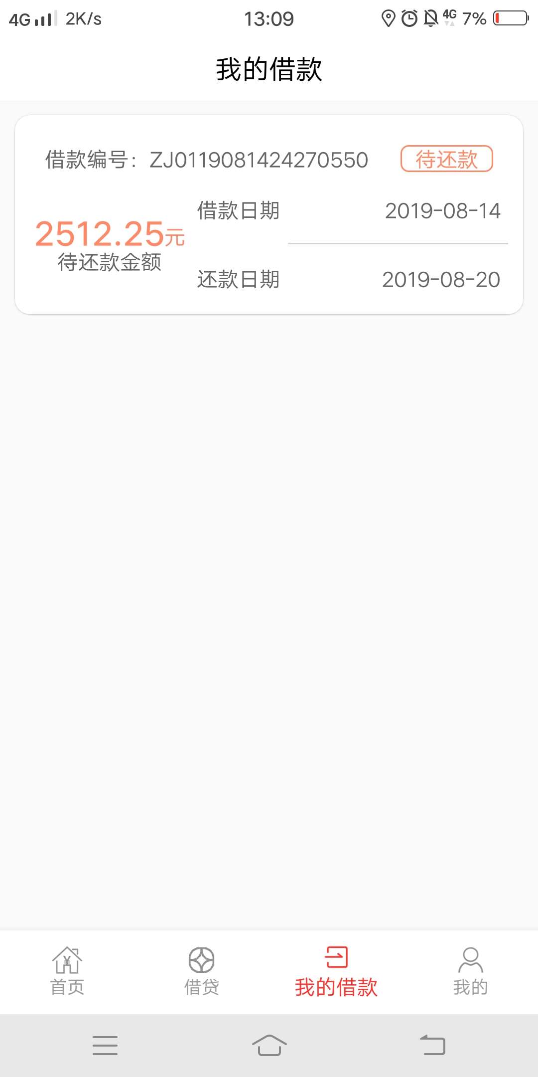 私房钱稳了吗

9 / 作者:黑了找我就号 / 