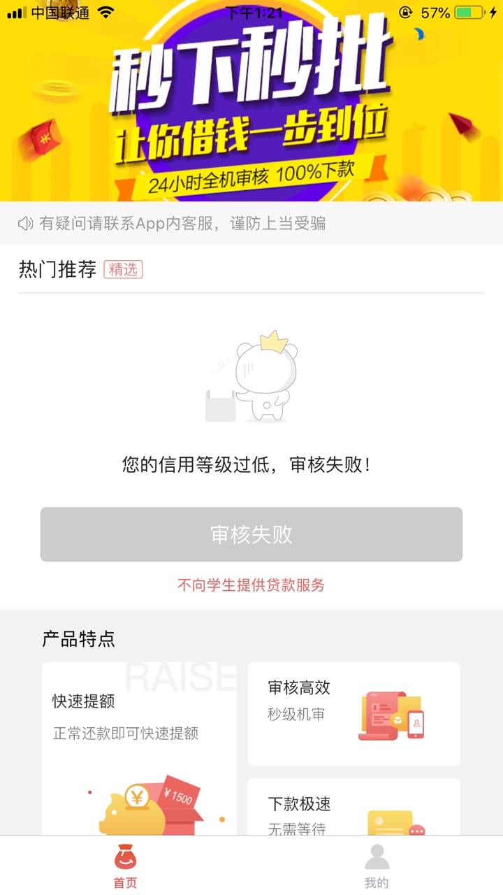 终于轮到我了，qz过后撸啥拒啥 今天终于下了 老哥们要试水的上 觉得是gt的就当没看见
6 / 作者:He222 / 