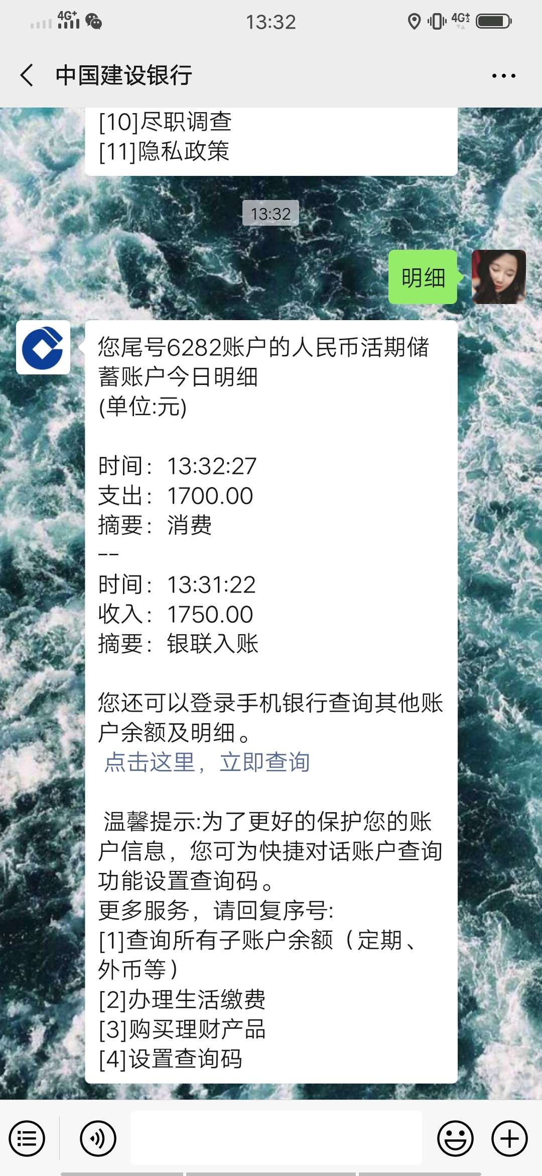 跟风私房钱啊啊啊啊啊，还有什么快告诉我




51 / 作者:酷酷的小白白 / 