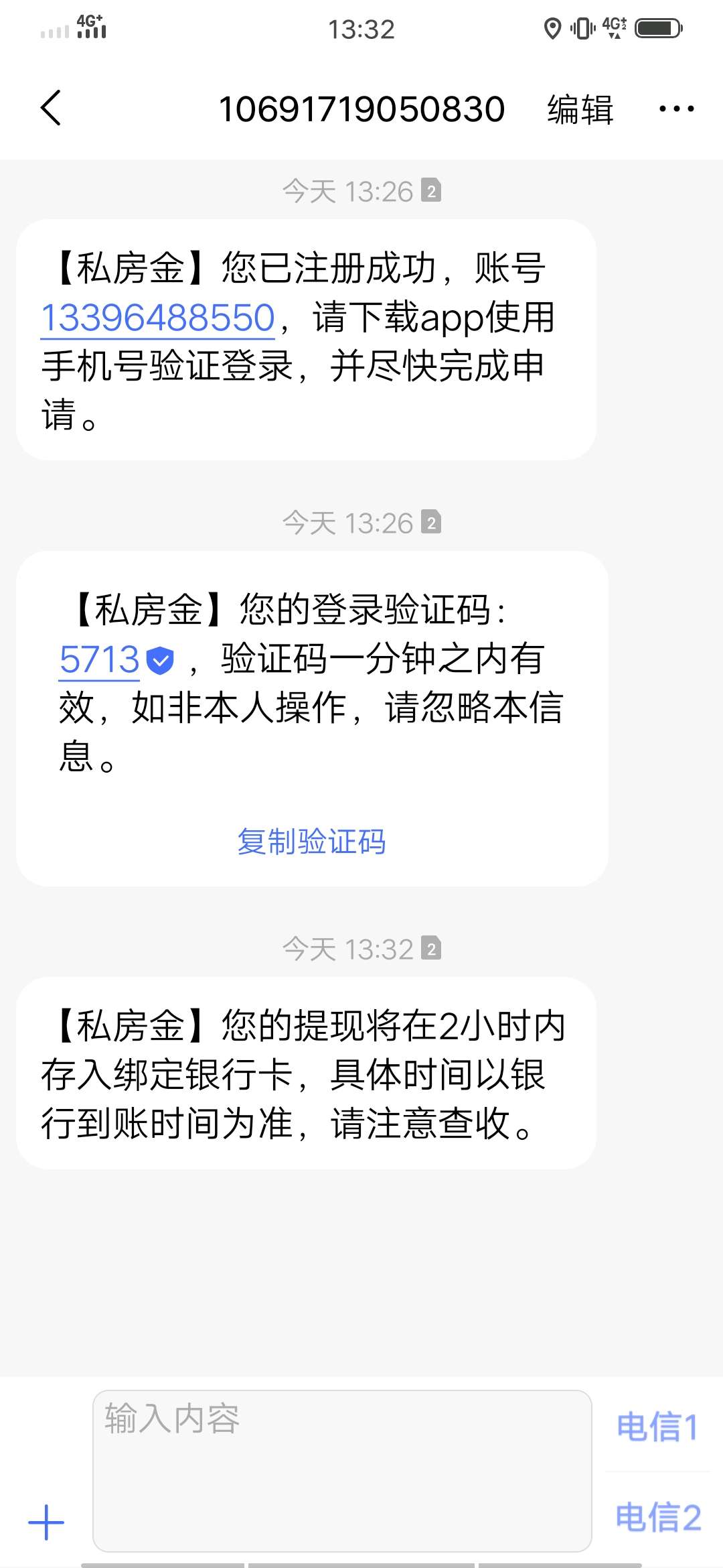 跟风私房钱啊啊啊啊啊，还有什么快告诉我




18 / 作者:酷酷的小白白 / 
