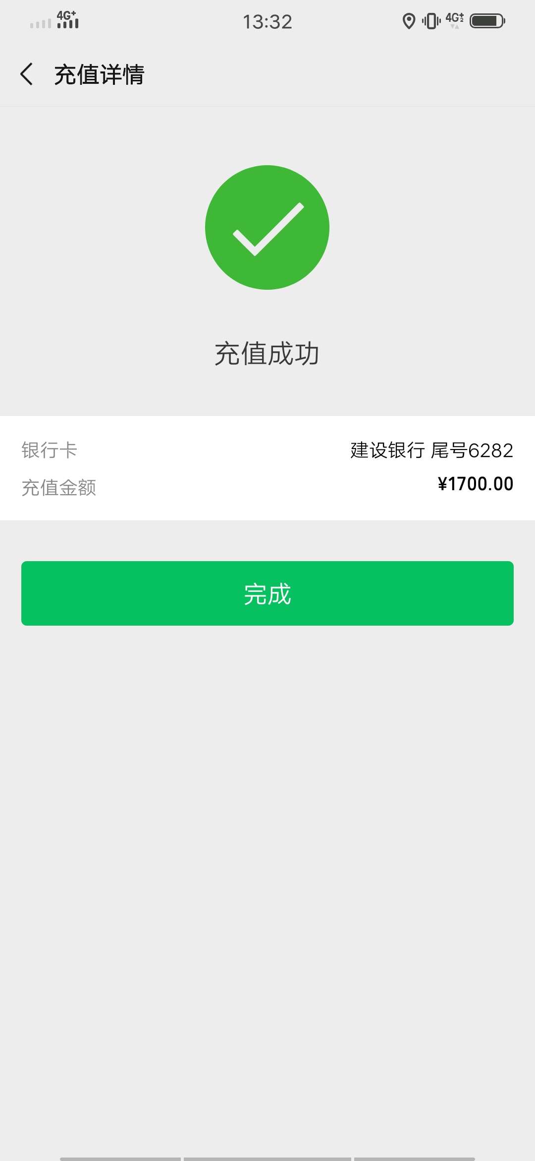 跟风私房钱啊啊啊啊啊，还有什么快告诉我




21 / 作者:酷酷的小白白 / 