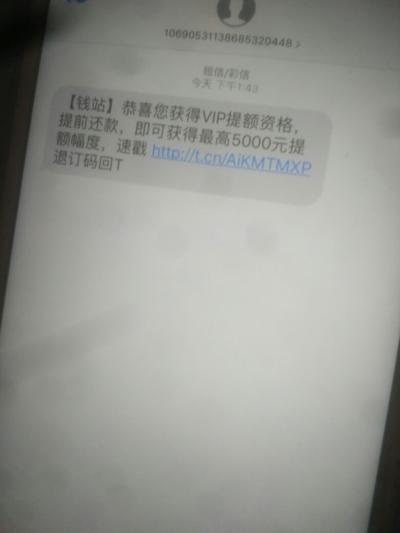 各位老哥靠谱吗？



25 / 作者:我的够硬吧 / 