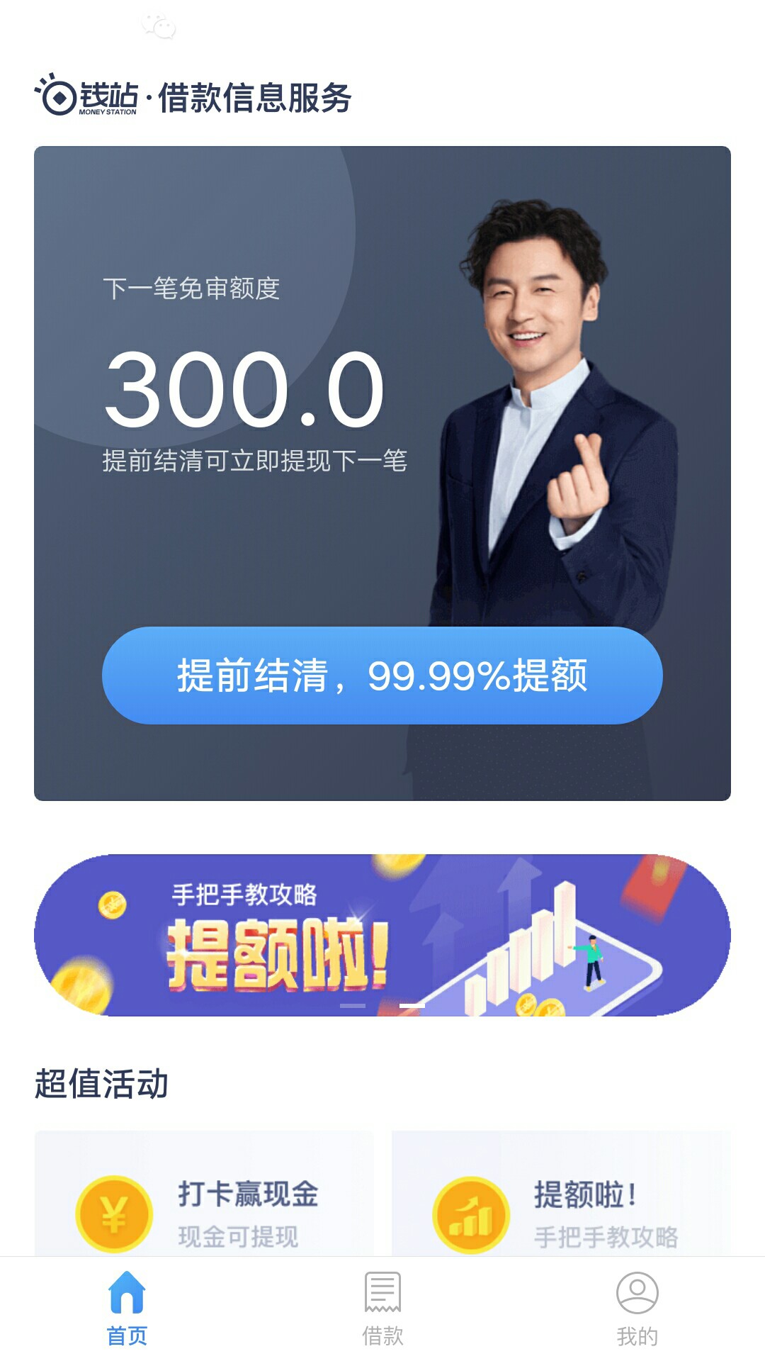 各位老哥靠谱吗？



34 / 作者:我的够硬吧 / 