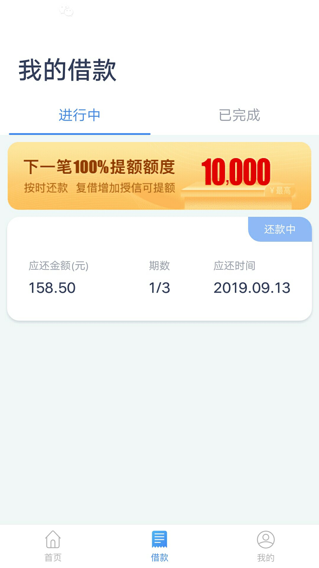 各位老哥靠谱吗？



0 / 作者:我的够硬吧 / 
