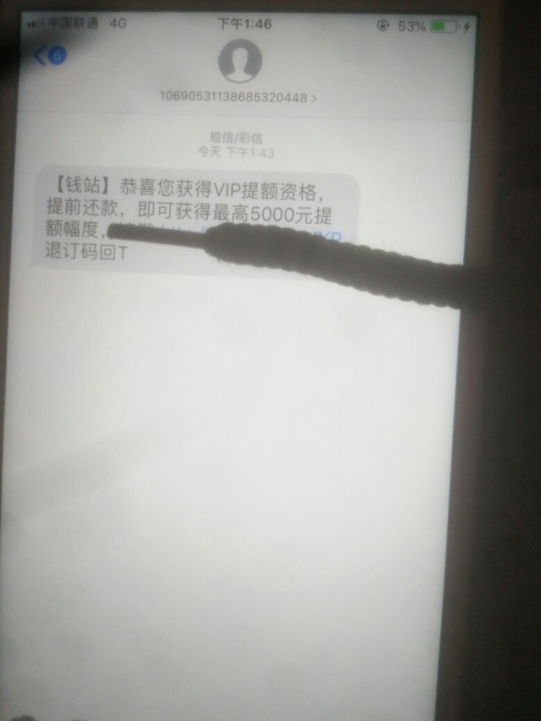 各位老哥靠谱吗？



49 / 作者:我的够硬吧 / 